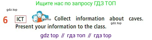 Английский язык (english), 7 класс Учебник (Student's book), авторы: Баранова Ксения Михайловна (Baranova Ksenia), Дули Дженни (Dooley Jenny), Копылова С А, Мильруд Радислав Петрович (Millrood Radislav), Эванс Вирджиния (Evans Virginia), издательство Просвещение, Москва, 2023, белого цвета, страница 56, номер 6, Условие 2023-2027