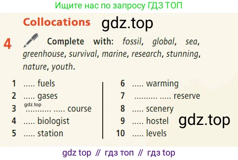 Английский язык (english), 7 класс Учебник (Student's book), авторы: Баранова Ксения Михайловна (Baranova Ksenia), Дули Дженни (Dooley Jenny), Копылова С А, Мильруд Радислав Петрович (Millrood Radislav), Эванс Вирджиния (Evans Virginia), издательство Просвещение, Москва, 2023, белого цвета, страница 57, номер 4, Условие 2023-2027
