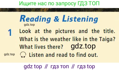 Английский язык (english), 7 класс Учебник (Student's book), авторы: Баранова Ксения Михайловна (Baranova Ksenia), Дули Дженни (Dooley Jenny), Копылова С А, Мильруд Радислав Петрович (Millrood Radislav), Эванс Вирджиния (Evans Virginia), издательство Просвещение, Москва, 2023, белого цвета, страница 60, номер 1, Условие 2023-2027