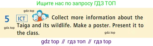 Английский язык (english), 7 класс Учебник (Student's book), авторы: Баранова Ксения Михайловна (Baranova Ksenia), Дули Дженни (Dooley Jenny), Копылова С А, Мильруд Радислав Петрович (Millrood Radislav), Эванс Вирджиния (Evans Virginia), издательство Просвещение, Москва, 2023, белого цвета, страница 60, номер 5, Условие 2023-2027