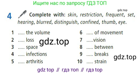 Английский язык (english), 7 класс Учебник (Student's book), авторы: Баранова Ксения Михайловна (Baranova Ksenia), Дули Дженни (Dooley Jenny), Копылова С А, Мильруд Радислав Петрович (Millrood Radislav), Эванс Вирджиния (Evans Virginia), издательство Просвещение, Москва, 2023, белого цвета, страница 63, номер 4, Условие 2023-2027