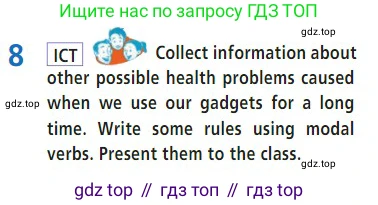 Английский язык (english), 7 класс Учебник (Student's book), авторы: Баранова Ксения Михайловна (Baranova Ksenia), Дули Дженни (Dooley Jenny), Копылова С А, Мильруд Радислав Петрович (Millrood Radislav), Эванс Вирджиния (Evans Virginia), издательство Просвещение, Москва, 2023, белого цвета, страница 63, номер 8, Условие 2023-2027