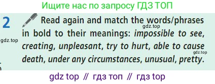 Английский язык (english), 7 класс Учебник (Student's book), авторы: Баранова Ксения Михайловна (Baranova Ksenia), Дули Дженни (Dooley Jenny), Копылова С А, Мильруд Радислав Петрович (Millrood Radislav), Эванс Вирджиния (Evans Virginia), издательство Просвещение, Москва, 2023, белого цвета, страница 66, номер 2, Условие 2023-2027