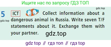 Английский язык (english), 7 класс Учебник (Student's book), авторы: Баранова Ксения Михайловна (Baranova Ksenia), Дули Дженни (Dooley Jenny), Копылова С А, Мильруд Радислав Петрович (Millrood Radislav), Эванс Вирджиния (Evans Virginia), издательство Просвещение, Москва, 2023, белого цвета, страница 66, номер 5, Условие 2023-2027