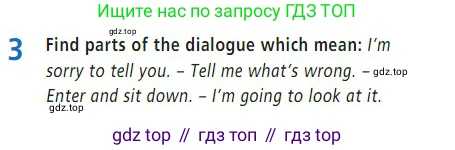 Английский язык (english), 7 класс Учебник (Student's book), авторы: Баранова Ксения Михайловна (Baranova Ksenia), Дули Дженни (Dooley Jenny), Копылова С А, Мильруд Радислав Петрович (Millrood Radislav), Эванс Вирджиния (Evans Virginia), издательство Просвещение, Москва, 2023, белого цвета, страница 67, номер 3, Условие 2023-2027