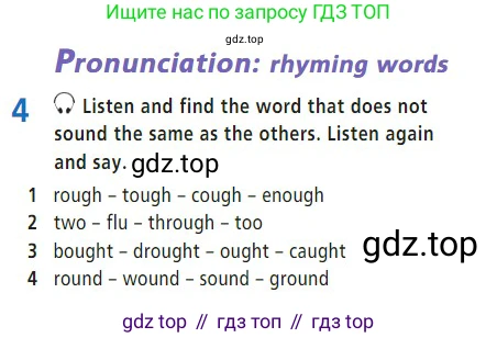 Английский язык (english), 7 класс Учебник (Student's book), авторы: Баранова Ксения Михайловна (Baranova Ksenia), Дули Дженни (Dooley Jenny), Копылова С А, Мильруд Радислав Петрович (Millrood Radislav), Эванс Вирджиния (Evans Virginia), издательство Просвещение, Москва, 2023, белого цвета, страница 67, номер 4, Условие 2023-2027