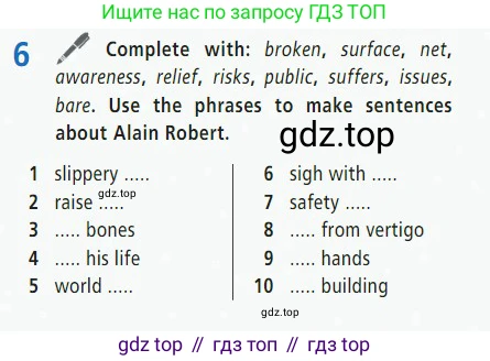 Английский язык (english), 7 класс Учебник (Student's book), авторы: Баранова Ксения Михайловна (Baranova Ksenia), Дули Дженни (Dooley Jenny), Копылова С А, Мильруд Радислав Петрович (Millrood Radislav), Эванс Вирджиния (Evans Virginia), издательство Просвещение, Москва, 2023, белого цвета, страница 69, номер 6, Условие 2023-2027