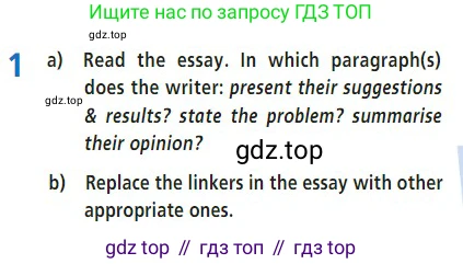 Английский язык (english), 7 класс Учебник (Student's book), авторы: Баранова Ксения Михайловна (Baranova Ksenia), Дули Дженни (Dooley Jenny), Копылова С А, Мильруд Радислав Петрович (Millrood Radislav), Эванс Вирджиния (Evans Virginia), издательство Просвещение, Москва, 2023, белого цвета, страница 73, номер 1, Условие 2023-2027