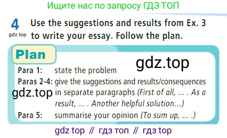 Английский язык (english), 7 класс Учебник (Student's book), авторы: Баранова Ксения Михайловна (Baranova Ksenia), Дули Дженни (Dooley Jenny), Копылова С А, Мильруд Радислав Петрович (Millrood Radislav), Эванс Вирджиния (Evans Virginia), издательство Просвещение, Москва, 2023, белого цвета, страница 73, номер 4, Условие 2023-2027