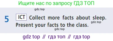 Английский язык (english), 7 класс Учебник (Student's book), авторы: Баранова Ксения Михайловна (Baranova Ksenia), Дули Дженни (Dooley Jenny), Копылова С А, Мильруд Радислав Петрович (Millrood Radislav), Эванс Вирджиния (Evans Virginia), издательство Просвещение, Москва, 2023, белого цвета, страница 74, номер 5, Условие 2023-2027