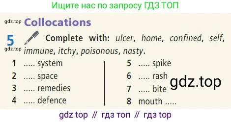 Английский язык (english), 7 класс Учебник (Student's book), авторы: Баранова Ксения Михайловна (Baranova Ksenia), Дули Дженни (Dooley Jenny), Копылова С А, Мильруд Радислав Петрович (Millrood Radislav), Эванс Вирджиния (Evans Virginia), издательство Просвещение, Москва, 2023, белого цвета, страница 75, номер 5, Условие 2023-2027