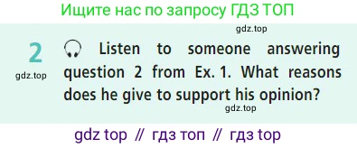 Английский язык (english), 7 класс Учебник (Student's book), авторы: Баранова Ксения Михайловна (Baranova Ksenia), Дули Дженни (Dooley Jenny), Копылова С А, Мильруд Радислав Петрович (Millrood Radislav), Эванс Вирджиния (Evans Virginia), издательство Просвещение, Москва, 2023, белого цвета, страница 76, номер 2, Условие 2023-2027
