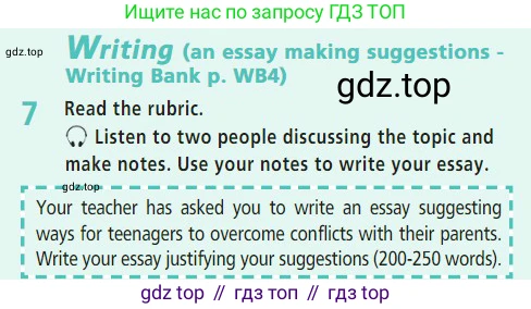 Английский язык (english), 7 класс Учебник (Student's book), авторы: Баранова Ксения Михайловна (Baranova Ksenia), Дули Дженни (Dooley Jenny), Копылова С А, Мильруд Радислав Петрович (Millrood Radislav), Эванс Вирджиния (Evans Virginia), издательство Просвещение, Москва, 2023, белого цвета, страница 77, номер 7, Условие 2023-2027