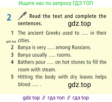 Английский язык (english), 7 класс Учебник (Student's book), авторы: Баранова Ксения Михайловна (Baranova Ksenia), Дули Дженни (Dooley Jenny), Копылова С А, Мильруд Радислав Петрович (Millrood Radislav), Эванс Вирджиния (Evans Virginia), издательство Просвещение, Москва, 2023, белого цвета, страница 78, номер 2, Условие 2023-2027