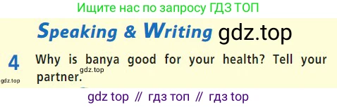 Английский язык (english), 7 класс Учебник (Student's book), авторы: Баранова Ксения Михайловна (Baranova Ksenia), Дули Дженни (Dooley Jenny), Копылова С А, Мильруд Радислав Петрович (Millrood Radislav), Эванс Вирджиния (Evans Virginia), издательство Просвещение, Москва, 2023, белого цвета, страница 78, номер 4, Условие 2023-2027