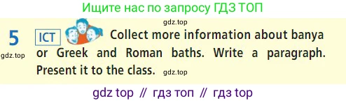 Английский язык (english), 7 класс Учебник (Student's book), авторы: Баранова Ксения Михайловна (Baranova Ksenia), Дули Дженни (Dooley Jenny), Копылова С А, Мильруд Радислав Петрович (Millrood Radislav), Эванс Вирджиния (Evans Virginia), издательство Просвещение, Москва, 2023, белого цвета, страница 78, номер 5, Условие 2023-2027