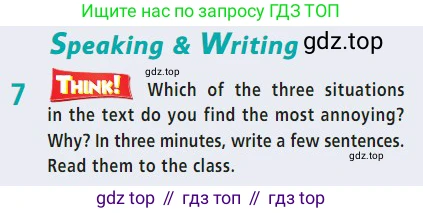 Английский язык (english), 7 класс Учебник (Student's book), авторы: Баранова Ксения Михайловна (Baranova Ksenia), Дули Дженни (Dooley Jenny), Копылова С А, Мильруд Радислав Петрович (Millrood Radislav), Эванс Вирджиния (Evans Virginia), издательство Просвещение, Москва, 2023, белого цвета, страница 81, номер 7, Условие 2023-2027
