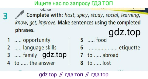 Английский язык (english), 7 класс Учебник (Student's book), авторы: Баранова Ксения Михайловна (Baranova Ksenia), Дули Дженни (Dooley Jenny), Копылова С А, Мильруд Радислав Петрович (Millrood Radislav), Эванс Вирджиния (Evans Virginia), издательство Просвещение, Москва, 2023, белого цвета, страница 82, номер 3, Условие 2023-2027