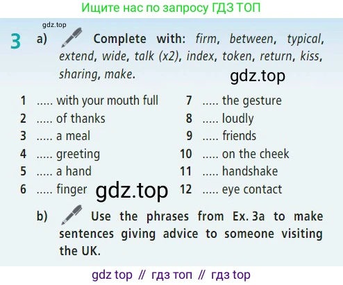 Английский язык (english), 7 класс Учебник (Student's book), авторы: Баранова Ксения Михайловна (Baranova Ksenia), Дули Дженни (Dooley Jenny), Копылова С А, Мильруд Радислав Петрович (Millrood Radislav), Эванс Вирджиния (Evans Virginia), издательство Просвещение, Москва, 2023, белого цвета, страница 84, номер 3, Условие 2023-2027