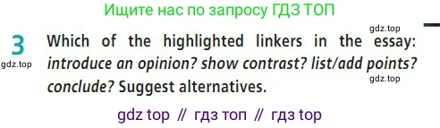 Английский язык (english), 7 класс Учебник (Student's book), авторы: Баранова Ксения Михайловна (Baranova Ksenia), Дули Дженни (Dooley Jenny), Копылова С А, Мильруд Радислав Петрович (Millrood Radislav), Эванс Вирджиния (Evans Virginia), издательство Просвещение, Москва, 2023, белого цвета, страница 91, номер 3, Условие 2023-2027