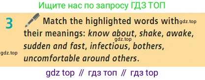 Английский язык (english), 7 класс Учебник (Student's book), авторы: Баранова Ксения Михайловна (Baranova Ksenia), Дули Дженни (Dooley Jenny), Копылова С А, Мильруд Радислав Петрович (Millrood Radislav), Эванс Вирджиния (Evans Virginia), издательство Просвещение, Москва, 2023, белого цвета, страница 92, номер 3, Условие 2023-2027