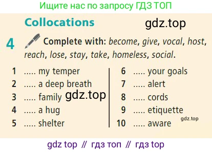 Английский язык (english), 7 класс Учебник (Student's book), авторы: Баранова Ксения Михайловна (Baranova Ksenia), Дули Дженни (Dooley Jenny), Копылова С А, Мильруд Радислав Петрович (Millrood Radislav), Эванс Вирджиния (Evans Virginia), издательство Просвещение, Москва, 2023, белого цвета, страница 93, номер 4, Условие 2023-2027