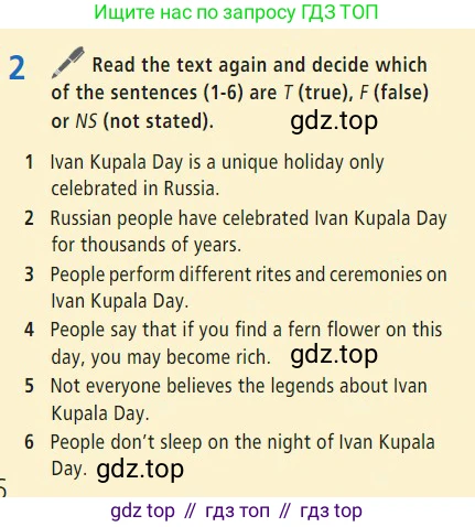 Английский язык (english), 7 класс Учебник (Student's book), авторы: Баранова Ксения Михайловна (Baranova Ksenia), Дули Дженни (Dooley Jenny), Копылова С А, Мильруд Радислав Петрович (Millrood Radislav), Эванс Вирджиния (Evans Virginia), издательство Просвещение, Москва, 2023, белого цвета, страница 96, номер 2, Условие 2023-2027
