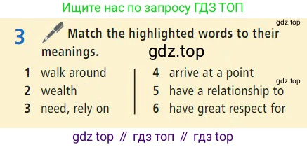 Английский язык (english), 7 класс Учебник (Student's book), авторы: Баранова Ксения Михайловна (Baranova Ksenia), Дули Дженни (Dooley Jenny), Копылова С А, Мильруд Радислав Петрович (Millrood Radislav), Эванс Вирджиния (Evans Virginia), издательство Просвещение, Москва, 2023, белого цвета, страница 96, номер 3, Условие 2023-2027