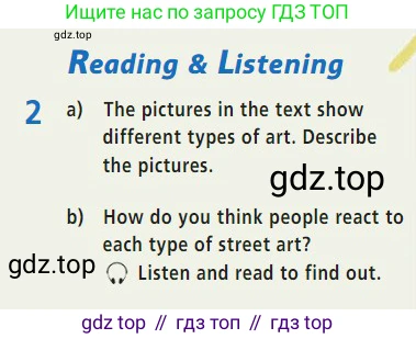 Английский язык (english), 7 класс Учебник (Student's book), авторы: Баранова Ксения Михайловна (Baranova Ksenia), Дули Дженни (Dooley Jenny), Копылова С А, Мильруд Радислав Петрович (Millrood Radislav), Эванс Вирджиния (Evans Virginia), издательство Просвещение, Москва, 2023, белого цвета, страница 98, номер 2, Условие 2023-2027