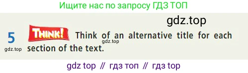 Английский язык (english), 7 класс Учебник (Student's book), авторы: Баранова Ксения Михайловна (Baranova Ksenia), Дули Дженни (Dooley Jenny), Копылова С А, Мильруд Радислав Петрович (Millrood Radislav), Эванс Вирджиния (Evans Virginia), издательство Просвещение, Москва, 2023, белого цвета, страница 98, номер 5, Условие 2023-2027