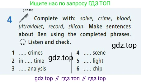 Английский язык (english), 7 класс Учебник (Student's book), авторы: Баранова Ксения Михайловна (Baranova Ksenia), Дули Дженни (Dooley Jenny), Копылова С А, Мильруд Радислав Петрович (Millrood Radislav), Эванс Вирджиния (Evans Virginia), издательство Просвещение, Москва, 2023, белого цвета, страница 101, номер 4, Условие 2023-2027