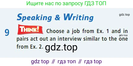 Английский язык (english), 7 класс Учебник (Student's book), авторы: Баранова Ксения Михайловна (Baranova Ksenia), Дули Дженни (Dooley Jenny), Копылова С А, Мильруд Радислав Петрович (Millrood Radislav), Эванс Вирджиния (Evans Virginia), издательство Просвещение, Москва, 2023, белого цвета, страница 101, номер 9, Условие 2023-2027