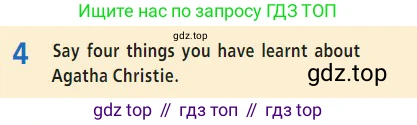 Английский язык (english), 7 класс Учебник (Student's book), авторы: Баранова Ксения Михайловна (Baranova Ksenia), Дули Дженни (Dooley Jenny), Копылова С А, Мильруд Радислав Петрович (Millrood Radislav), Эванс Вирджиния (Evans Virginia), издательство Просвещение, Москва, 2023, белого цвета, страница 102, номер 4, Условие 2023-2027