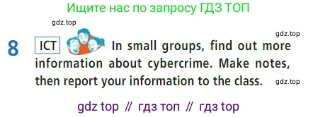 Английский язык (english), 7 класс Учебник (Student's book), авторы: Баранова Ксения Михайловна (Baranova Ksenia), Дули Дженни (Dooley Jenny), Копылова С А, Мильруд Радислав Петрович (Millrood Radislav), Эванс Вирджиния (Evans Virginia), издательство Просвещение, Москва, 2023, белого цвета, страница 105, номер 8, Условие 2023-2027
