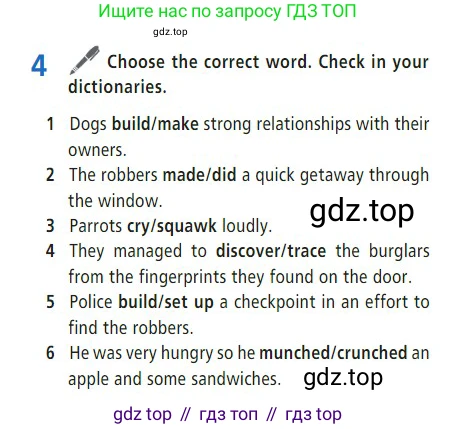 Английский язык (english), 7 класс Учебник (Student's book), авторы: Баранова Ксения Михайловна (Baranova Ksenia), Дули Дженни (Dooley Jenny), Копылова С А, Мильруд Радислав Петрович (Millrood Radislav), Эванс Вирджиния (Evans Virginia), издательство Просвещение, Москва, 2023, белого цвета, страница 107, номер 4, Условие 2023-2027