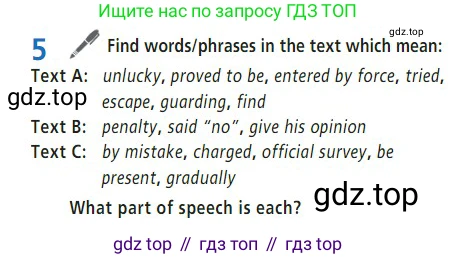 Английский язык (english), 7 класс Учебник (Student's book), авторы: Баранова Ксения Михайловна (Baranova Ksenia), Дули Дженни (Dooley Jenny), Копылова С А, Мильруд Радислав Петрович (Millrood Radislav), Эванс Вирджиния (Evans Virginia), издательство Просвещение, Москва, 2023, белого цвета, страница 107, номер 5, Условие 2023-2027