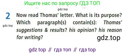 Английский язык (english), 7 класс Учебник (Student's book), авторы: Баранова Ксения Михайловна (Baranova Ksenia), Дули Дженни (Dooley Jenny), Копылова С А, Мильруд Радислав Петрович (Millrood Radislav), Эванс Вирджиния (Evans Virginia), издательство Просвещение, Москва, 2023, белого цвета, страница 109, номер 2, Условие 2023-2027