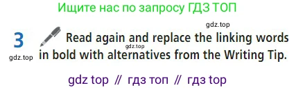 Английский язык (english), 7 класс Учебник (Student's book), авторы: Баранова Ксения Михайловна (Baranova Ksenia), Дули Дженни (Dooley Jenny), Копылова С А, Мильруд Радислав Петрович (Millrood Radislav), Эванс Вирджиния (Evans Virginia), издательство Просвещение, Москва, 2023, белого цвета, страница 109, номер 3, Условие 2023-2027