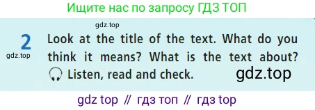 Английский язык (english), 7 класс Учебник (Student's book), авторы: Баранова Ксения Михайловна (Baranova Ksenia), Дули Дженни (Dooley Jenny), Копылова С А, Мильруд Радислав Петрович (Millrood Radislav), Эванс Вирджиния (Evans Virginia), издательство Просвещение, Москва, 2023, белого цвета, страница 110, номер 2, Условие 2023-2027