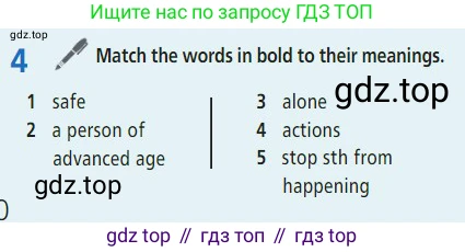 Английский язык (english), 7 класс Учебник (Student's book), авторы: Баранова Ксения Михайловна (Baranova Ksenia), Дули Дженни (Dooley Jenny), Копылова С А, Мильруд Радислав Петрович (Millrood Radislav), Эванс Вирджиния (Evans Virginia), издательство Просвещение, Москва, 2023, белого цвета, страница 110, номер 4, Условие 2023-2027
