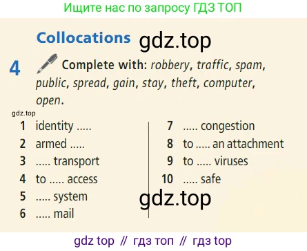 Английский язык (english), 7 класс Учебник (Student's book), авторы: Баранова Ксения Михайловна (Baranova Ksenia), Дули Дженни (Dooley Jenny), Копылова С А, Мильруд Радислав Петрович (Millrood Radislav), Эванс Вирджиния (Evans Virginia), издательство Просвещение, Москва, 2023, белого цвета, страница 111, номер 4, Условие 2023-2027