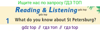 Английский язык (english), 7 класс Учебник (Student's book), авторы: Баранова Ксения Михайловна (Baranova Ksenia), Дули Дженни (Dooley Jenny), Копылова С А, Мильруд Радислав Петрович (Millrood Radislav), Эванс Вирджиния (Evans Virginia), издательство Просвещение, Москва, 2023, белого цвета, страница 114, номер 1, Условие 2023-2027