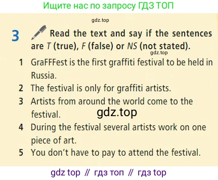 Английский язык (english), 7 класс Учебник (Student's book), авторы: Баранова Ксения Михайловна (Baranova Ksenia), Дули Дженни (Dooley Jenny), Копылова С А, Мильруд Радислав Петрович (Millrood Radislav), Эванс Вирджиния (Evans Virginia), издательство Просвещение, Москва, 2023, белого цвета, страница 114, номер 3, Условие 2023-2027