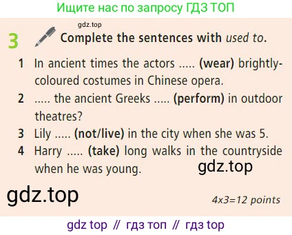 Английский язык (english), 7 класс Учебник (Student's book), авторы: Баранова Ксения Михайловна (Baranova Ksenia), Дули Дженни (Dooley Jenny), Копылова С А, Мильруд Радислав Петрович (Millrood Radislav), Эванс Вирджиния (Evans Virginia), издательство Просвещение, Москва, 2023, белого цвета, страница 116, номер 3, Условие 2023-2027