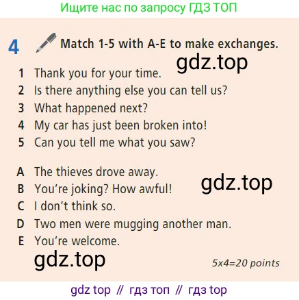 Английский язык (english), 7 класс Учебник (Student's book), авторы: Баранова Ксения Михайловна (Baranova Ksenia), Дули Дженни (Dooley Jenny), Копылова С А, Мильруд Радислав Петрович (Millrood Radislav), Эванс Вирджиния (Evans Virginia), издательство Просвещение, Москва, 2023, белого цвета, страница 120, номер 4, Условие 2023-2027