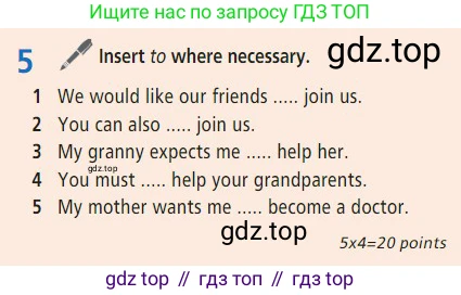 Английский язык (english), 7 класс Учебник (Student's book), авторы: Баранова Ксения Михайловна (Baranova Ksenia), Дули Дженни (Dooley Jenny), Копылова С А, Мильруд Радислав Петрович (Millrood Radislav), Эванс Вирджиния (Evans Virginia), издательство Просвещение, Москва, 2023, белого цвета, страница 120, номер 5, Условие 2023-2027