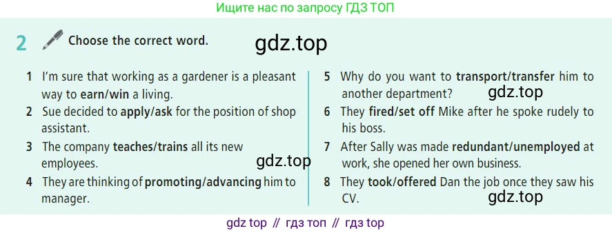 Английский язык (english), 7 класс Учебник (Student's book), авторы: Баранова Ксения Михайловна (Baranova Ksenia), Дули Дженни (Dooley Jenny), Копылова С А, Мильруд Радислав Петрович (Millrood Radislav), Эванс Вирджиния (Evans Virginia), издательство Просвещение, Москва, 2023, белого цвета, страница 121, номер 2, Условие 2023-2027