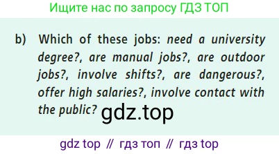 Английский язык (english), 7 класс Учебник (Student's book), авторы: Баранова Ксения Михайловна (Baranova Ksenia), Дули Дженни (Dooley Jenny), Копылова С А, Мильруд Радислав Петрович (Millrood Radislav), Эванс Вирджиния (Evans Virginia), издательство Просвещение, Москва, 2023, белого цвета, страница 122, номер 3, Условие 2023-2027 (продолжение 2)