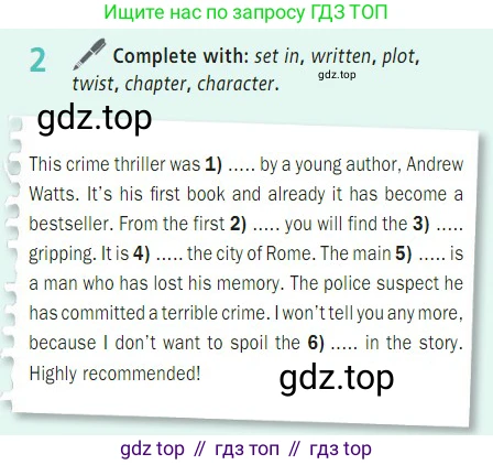 Английский язык (english), 7 класс Учебник (Student's book), авторы: Баранова Ксения Михайловна (Baranova Ksenia), Дули Дженни (Dooley Jenny), Копылова С А, Мильруд Радислав Петрович (Millrood Radislav), Эванс Вирджиния (Evans Virginia), издательство Просвещение, Москва, 2023, белого цвета, страница 125, номер 2, Условие 2023-2027