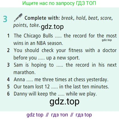 Английский язык (english), 7 класс Учебник (Student's book), авторы: Баранова Ксения Михайловна (Baranova Ksenia), Дули Дженни (Dooley Jenny), Копылова С А, Мильруд Радислав Петрович (Millrood Radislav), Эванс Вирджиния (Evans Virginia), издательство Просвещение, Москва, 2023, белого цвета, страница 129, номер 3, Условие 2023-2027